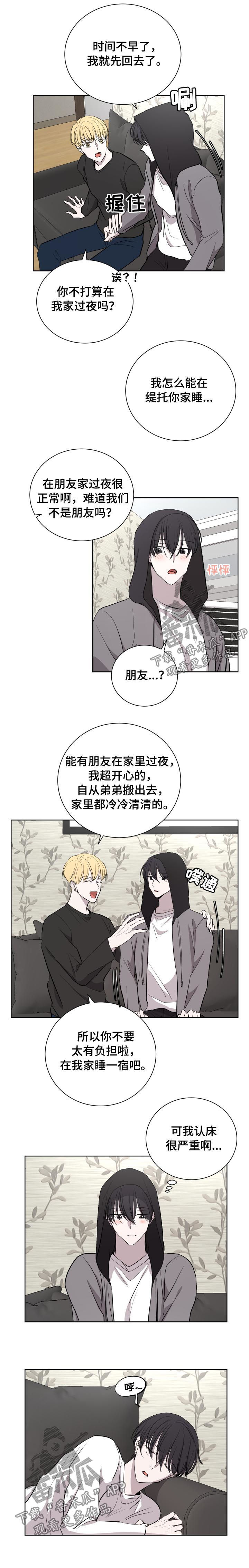 第27章：留宿5