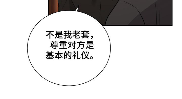 第22章：逛街11