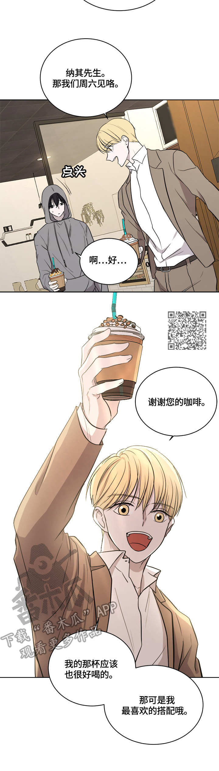 第12章：联系方式5