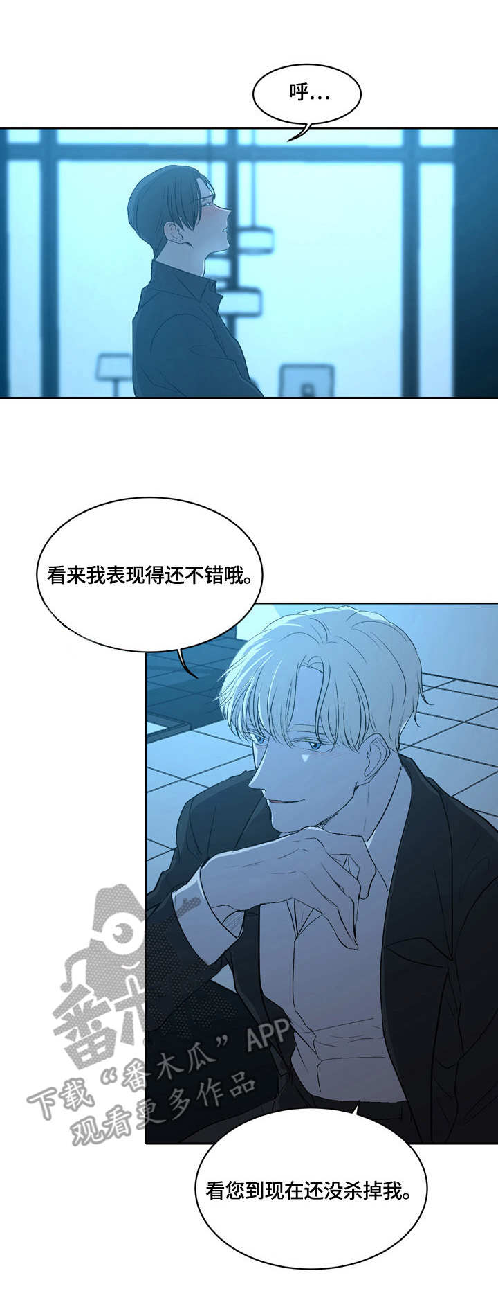 第5章：表现9