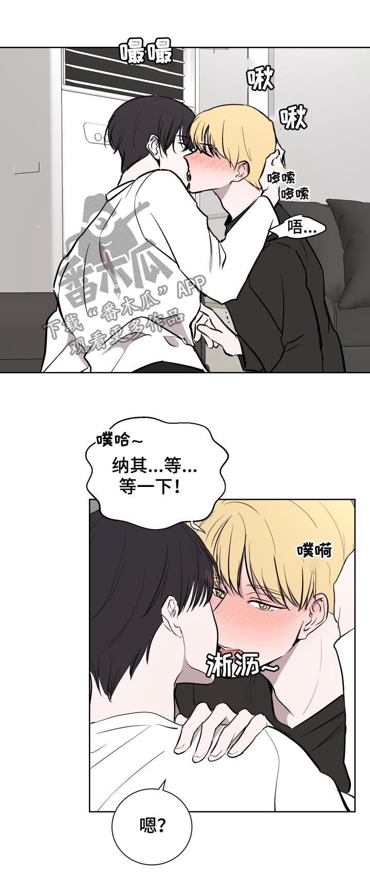 第28章：玩笑1