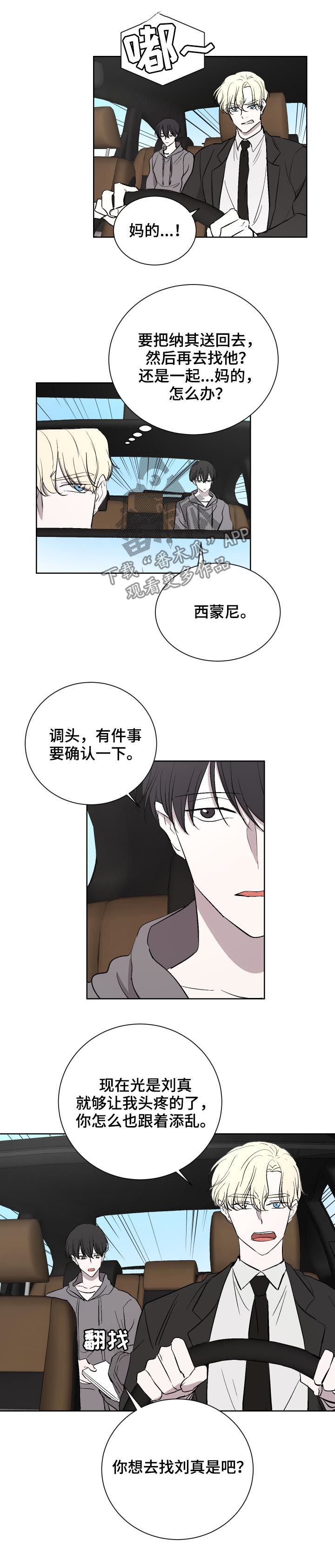 第33章：招揽1