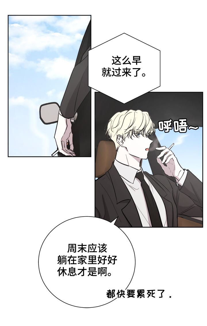 第24章：可疑4