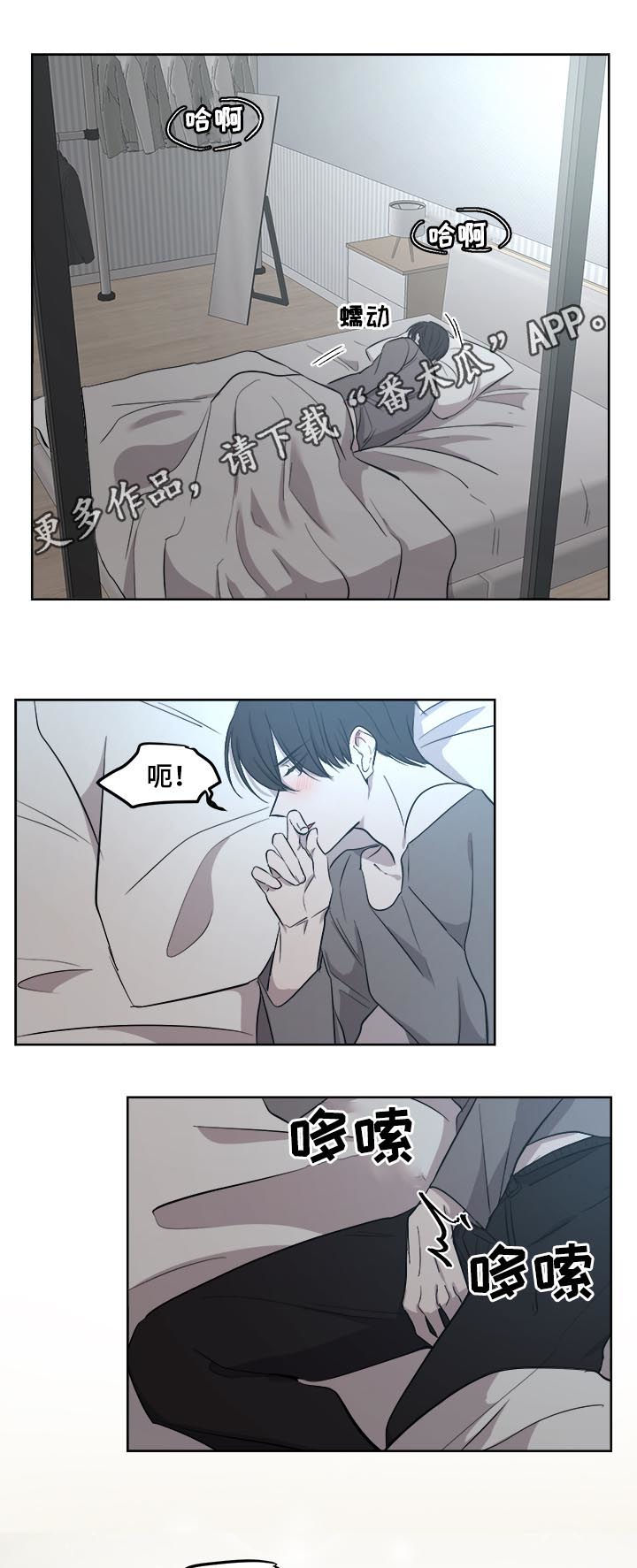 第22章：逛街0