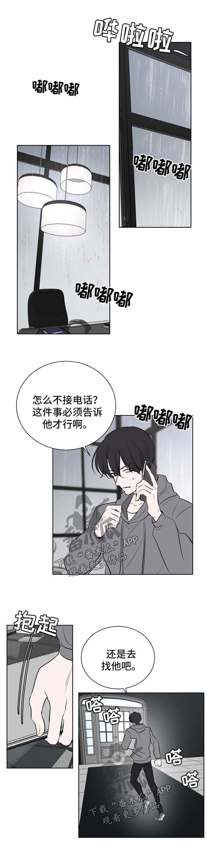 第45章：被包围了0