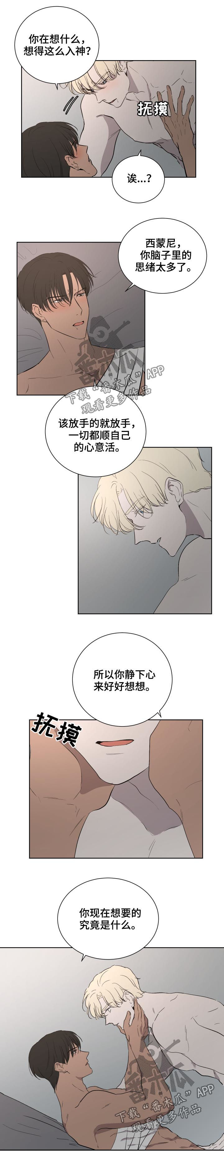 第39章：直白5
