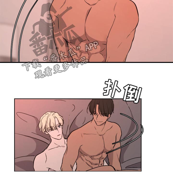 第28章：玩笑11