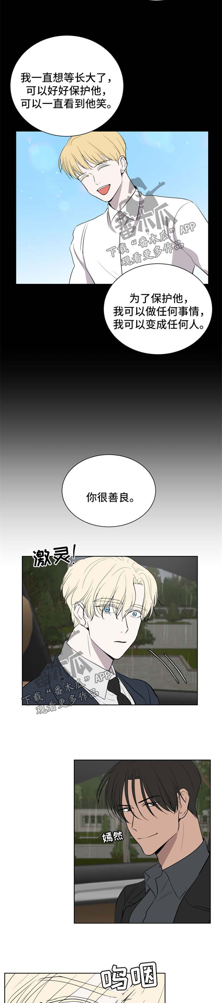 第45章：被包围了5