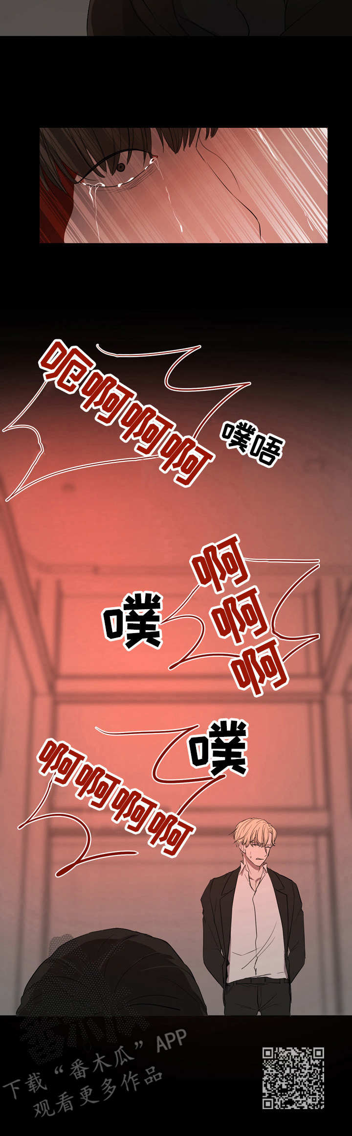 第8章：握刀的姿势10