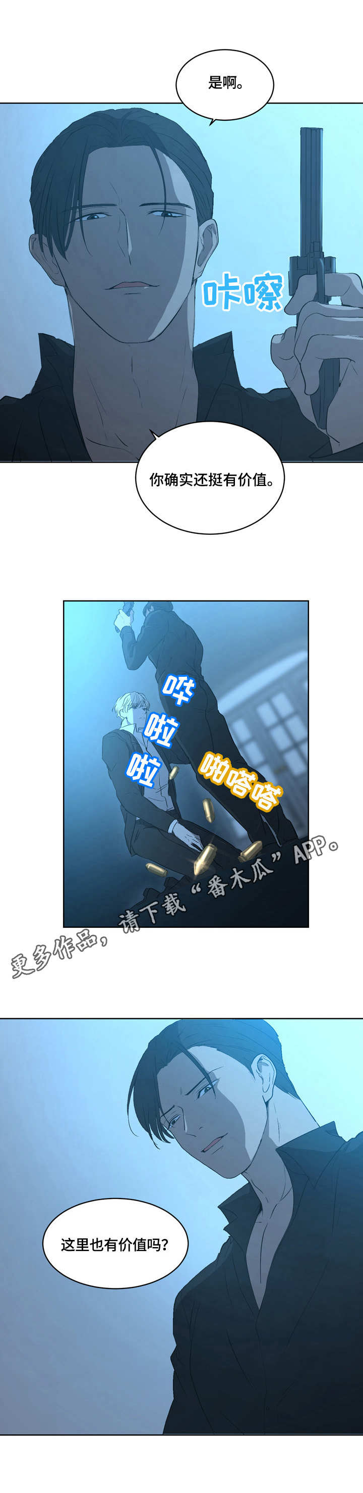 第5章：表现10