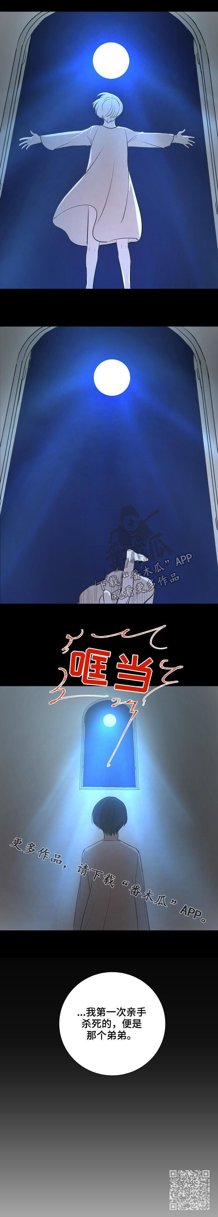 第30章：弟弟6