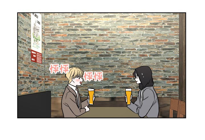 第23章：倾诉7
