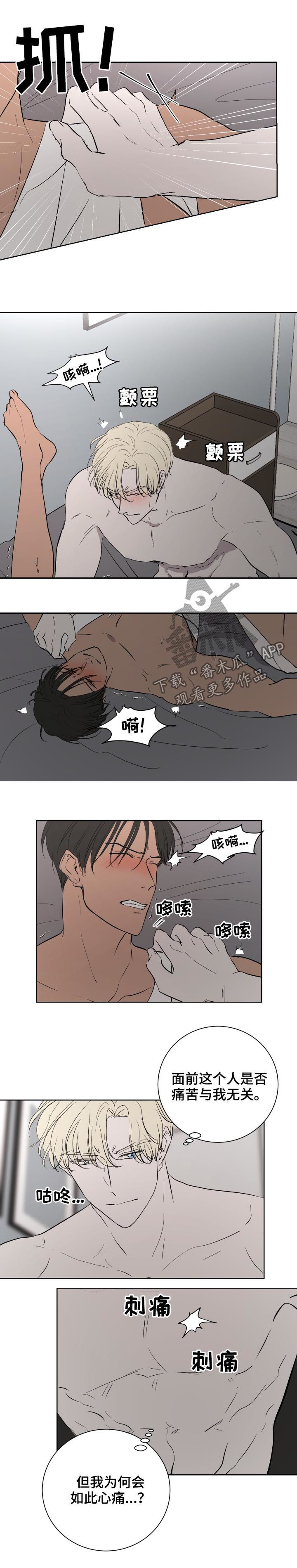 第40章：疤痕1
