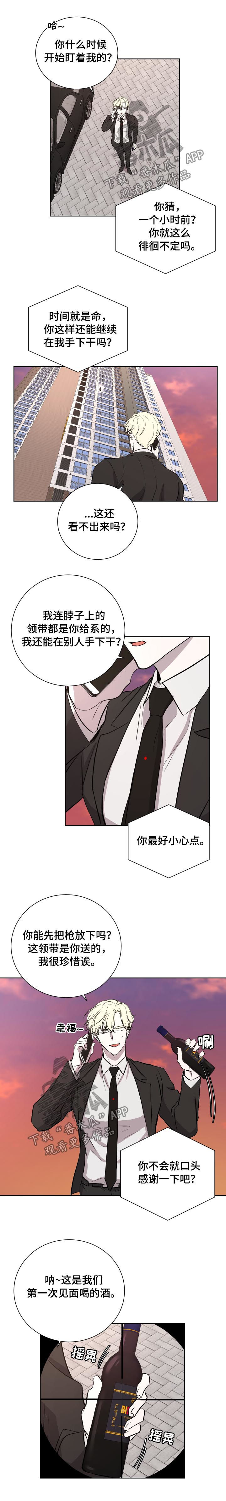 第27章：留宿1