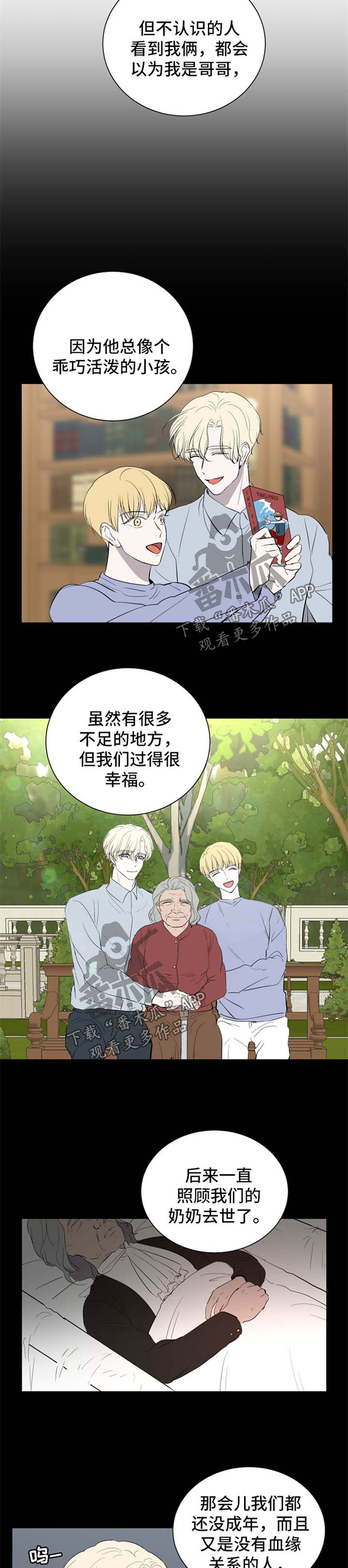 第45章：被包围了3