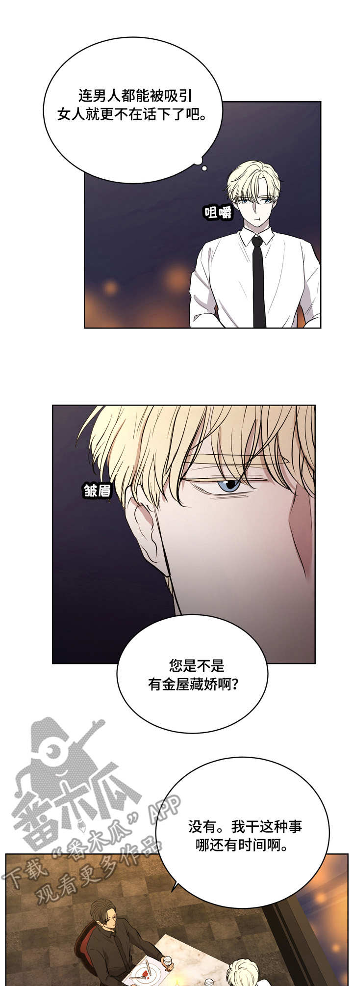 第9章：狠心10