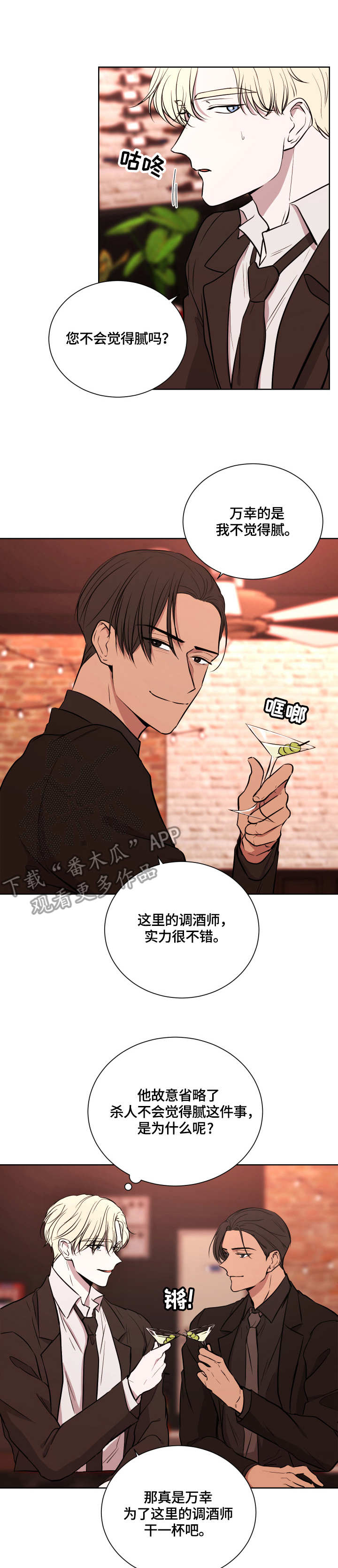 第14章：天台0