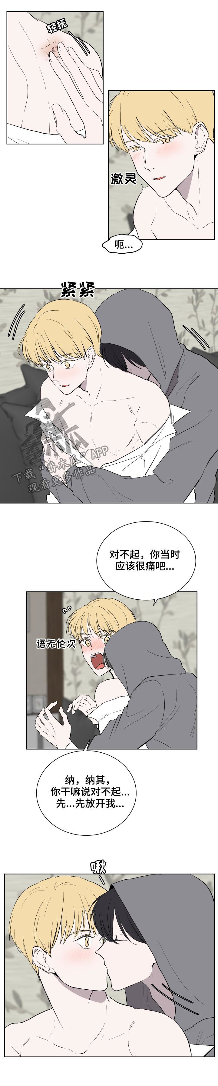 第41章：真是弟弟吗？1