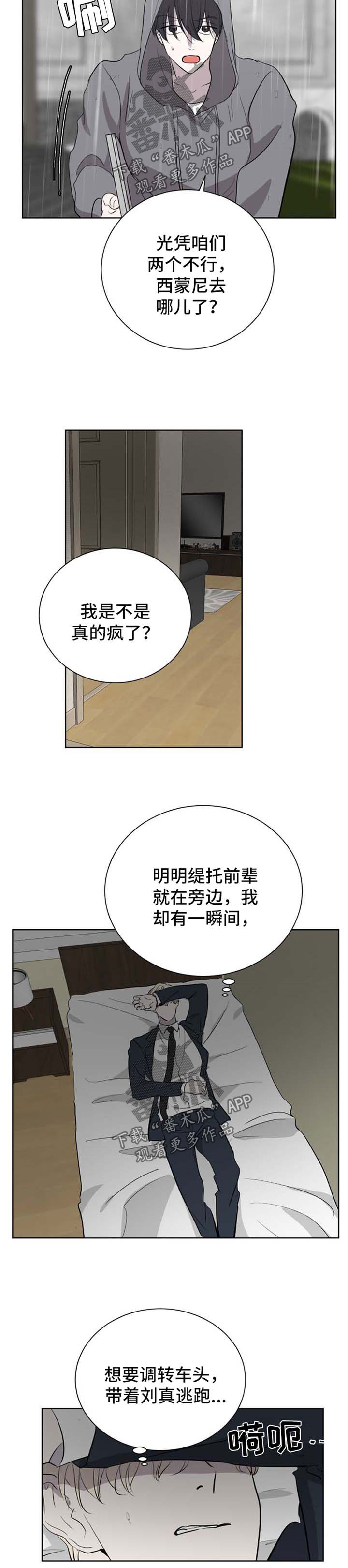 第47章：抓紧时间6