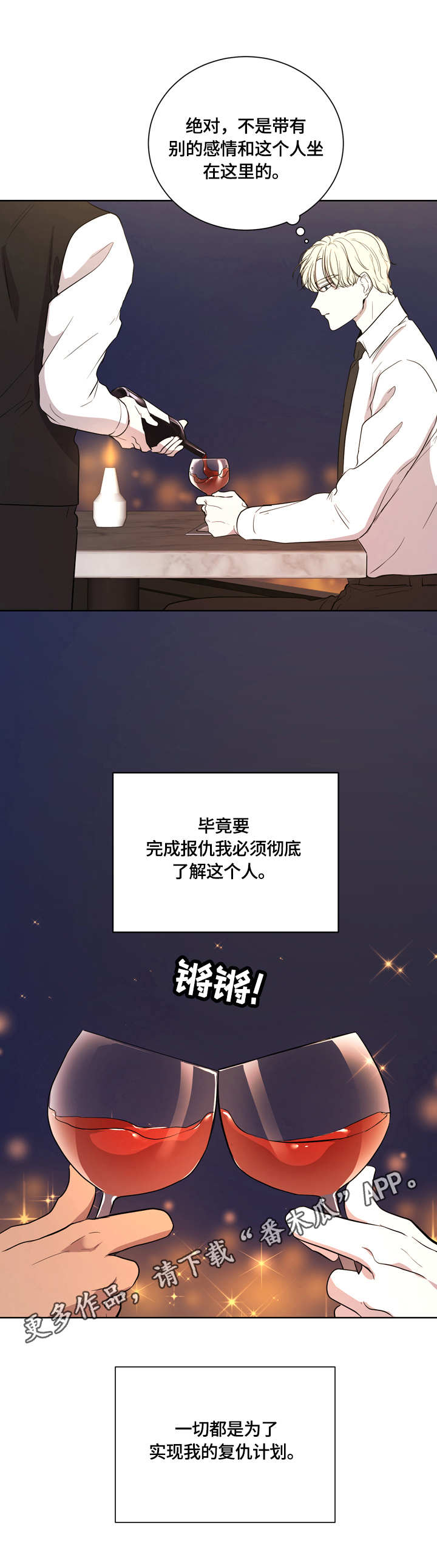 第10章：任务取消5
