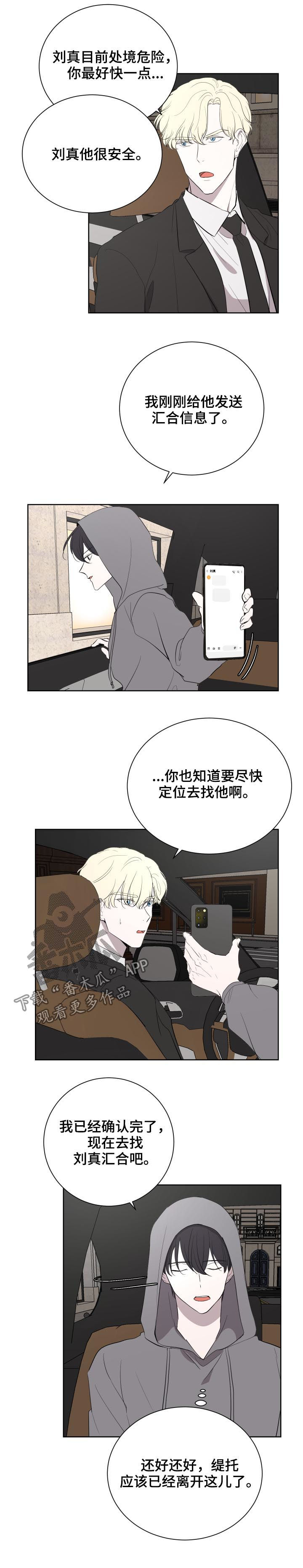 第34章：七人2