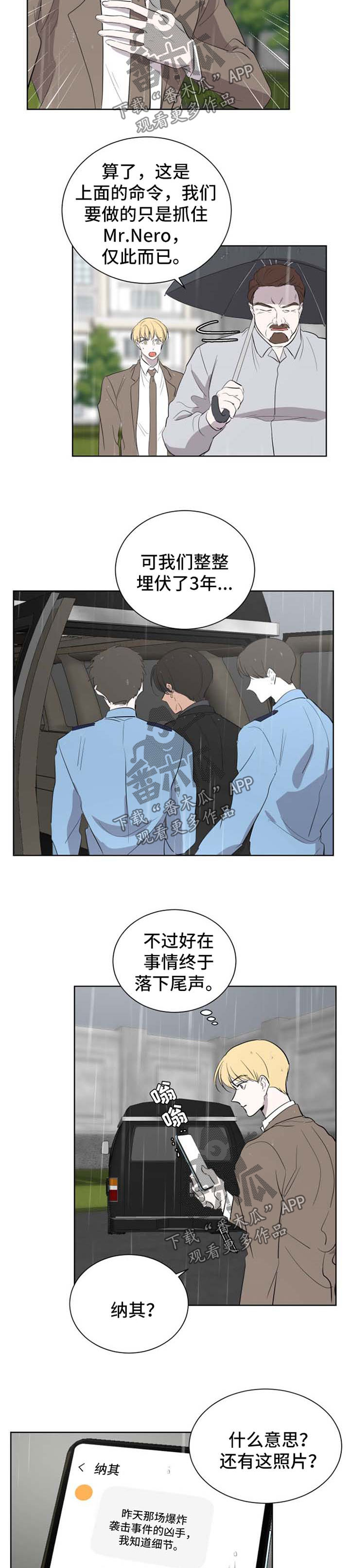 第46章：照片5