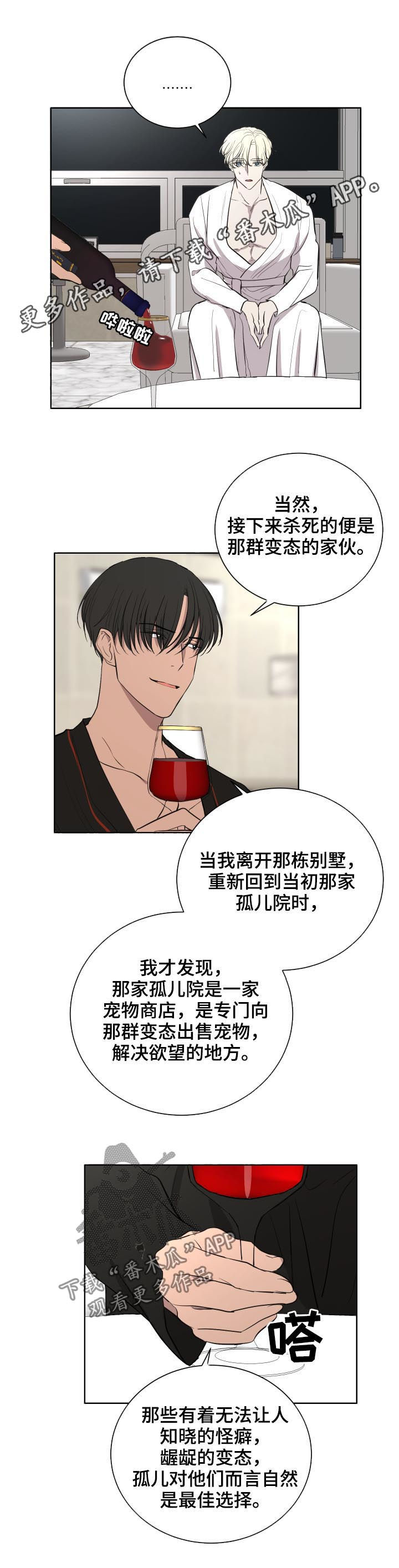 第31章：爆炸0