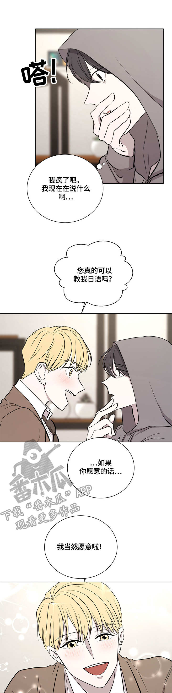第17章：行动地点0