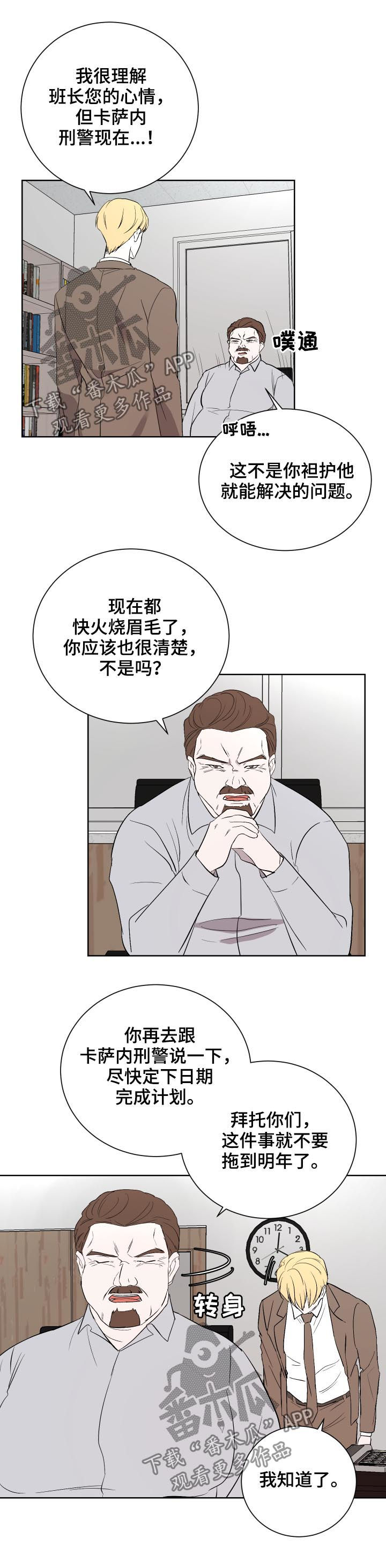 第32章：失误1