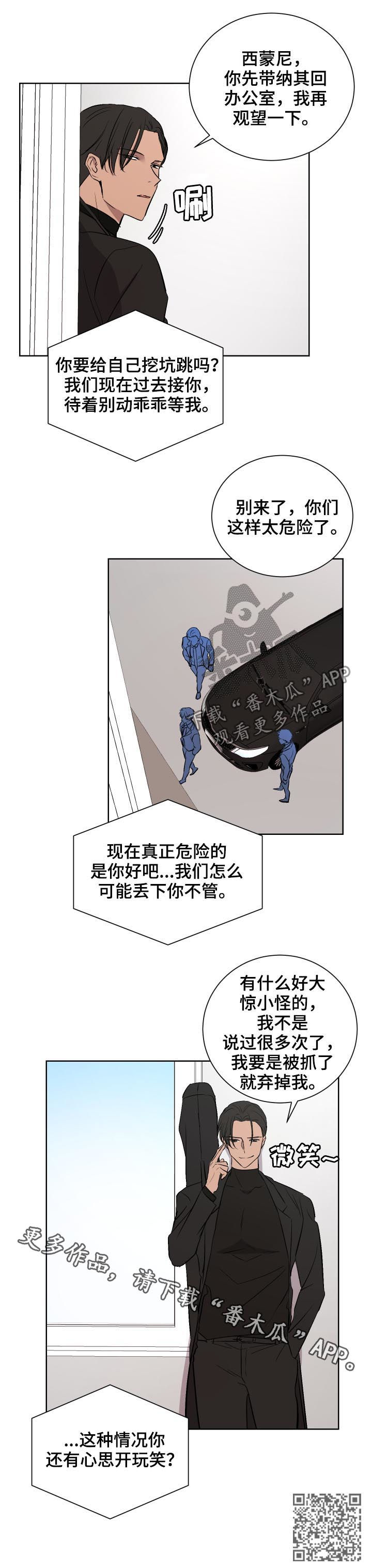第32章：失误9