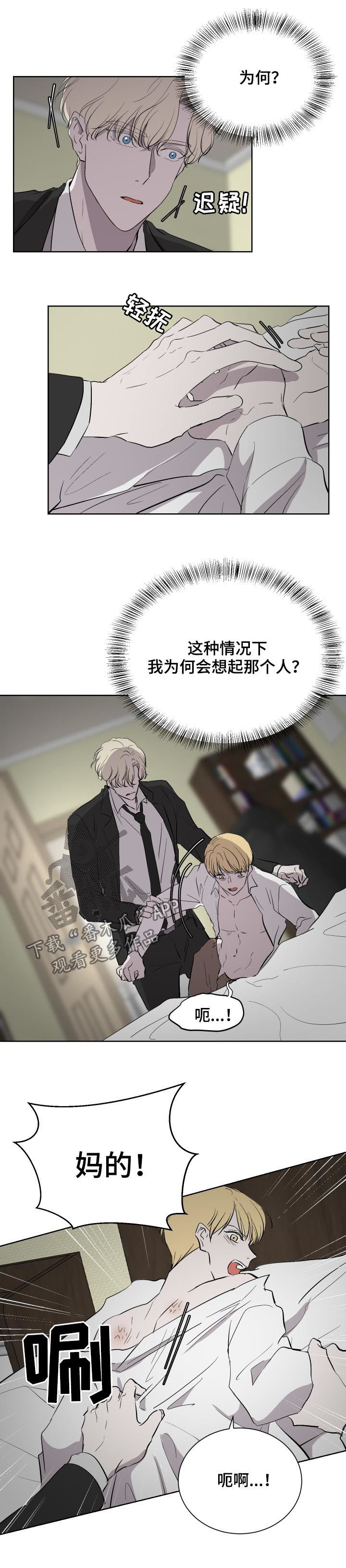 第38章：还好吧？2