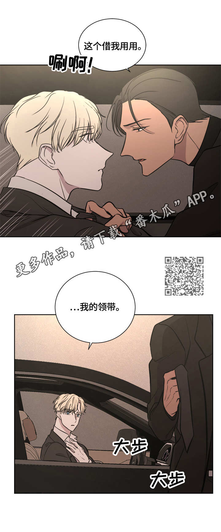 第17章：行动地点6