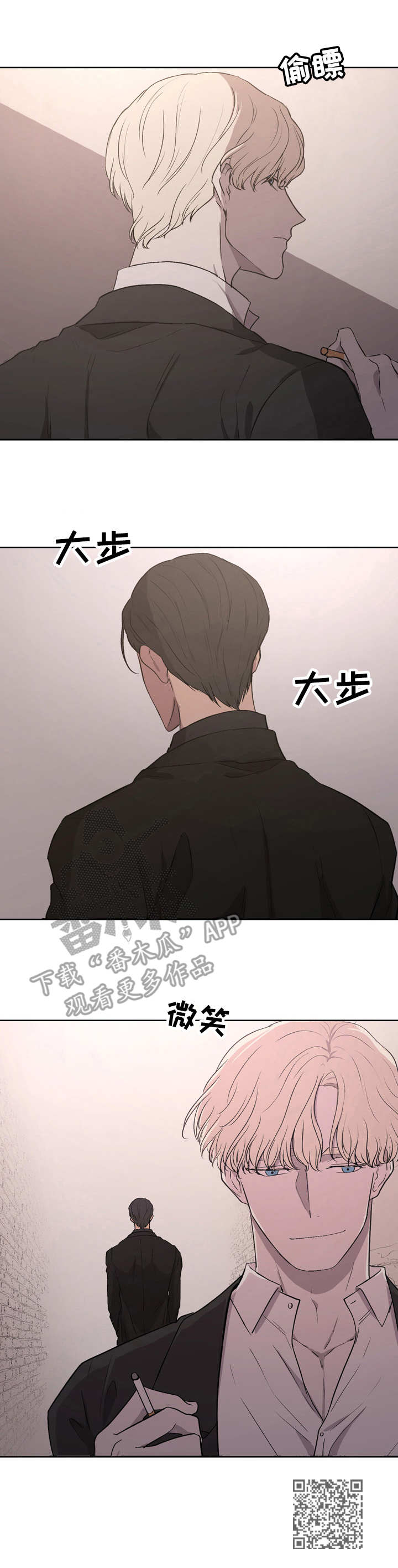 第2章：准备撤离10