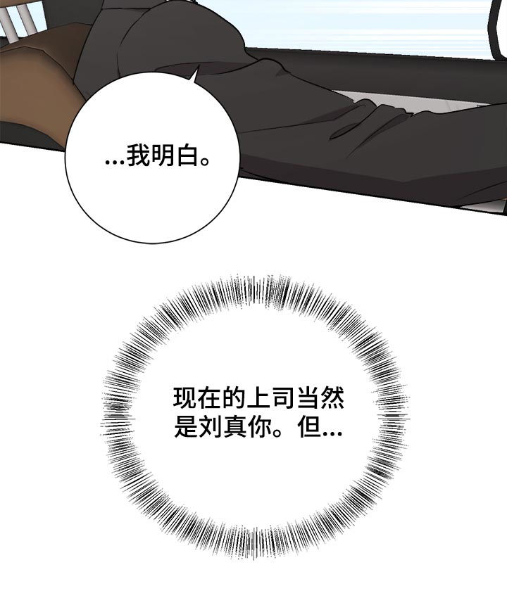 第24章：可疑9