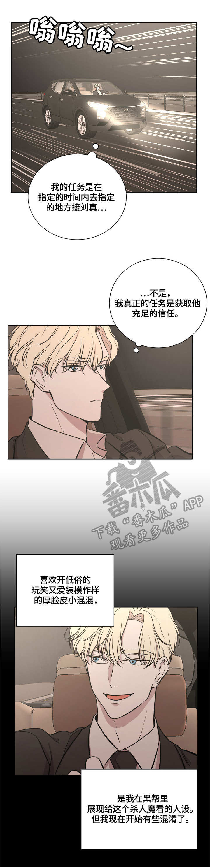 第17章：行动地点8
