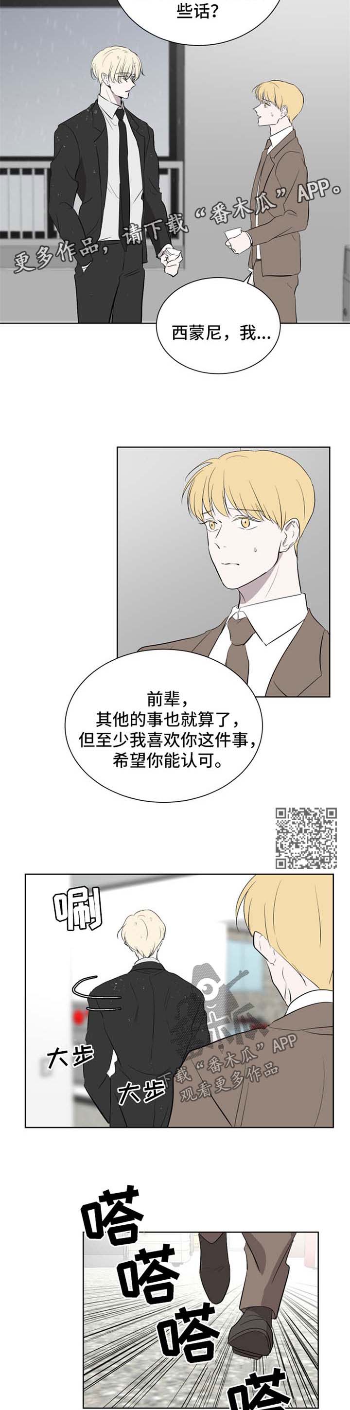 第44章：约会3