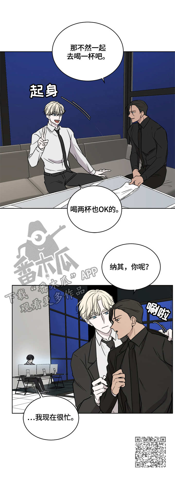 第12章：联系方式11