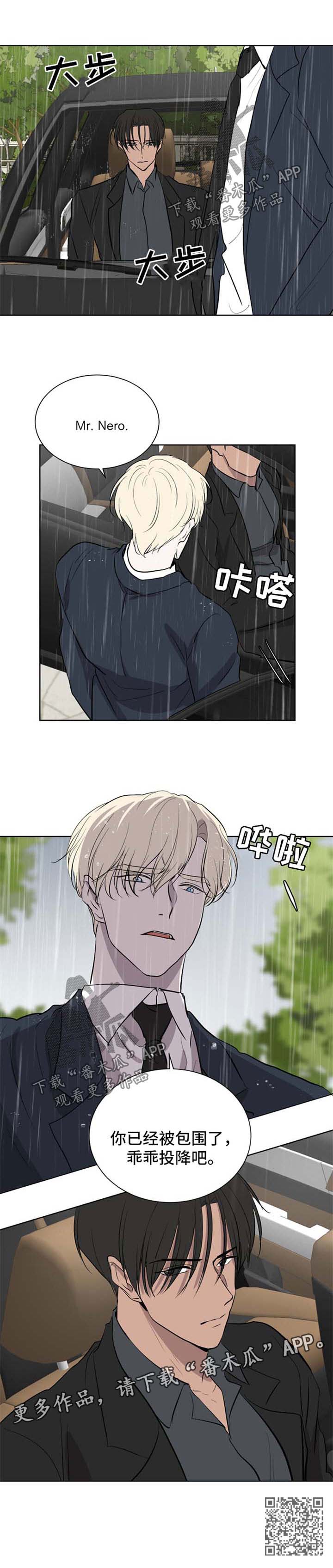 第45章：被包围了7