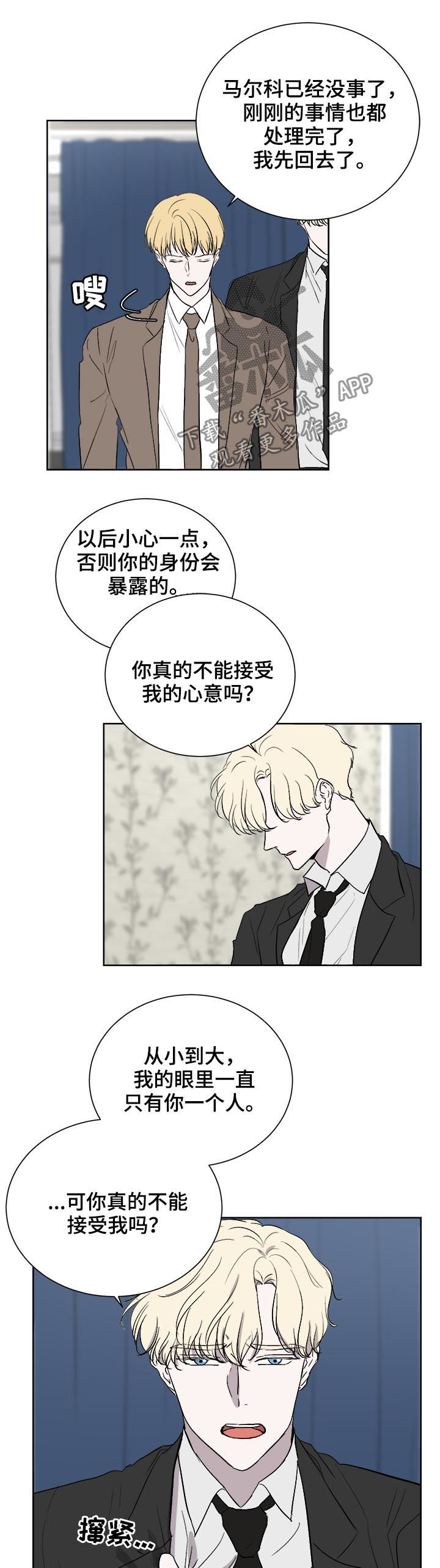 第37章：家人5