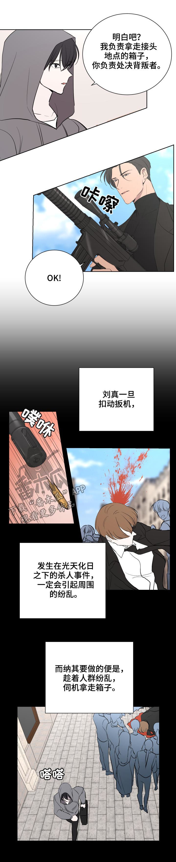 第31章：爆炸5