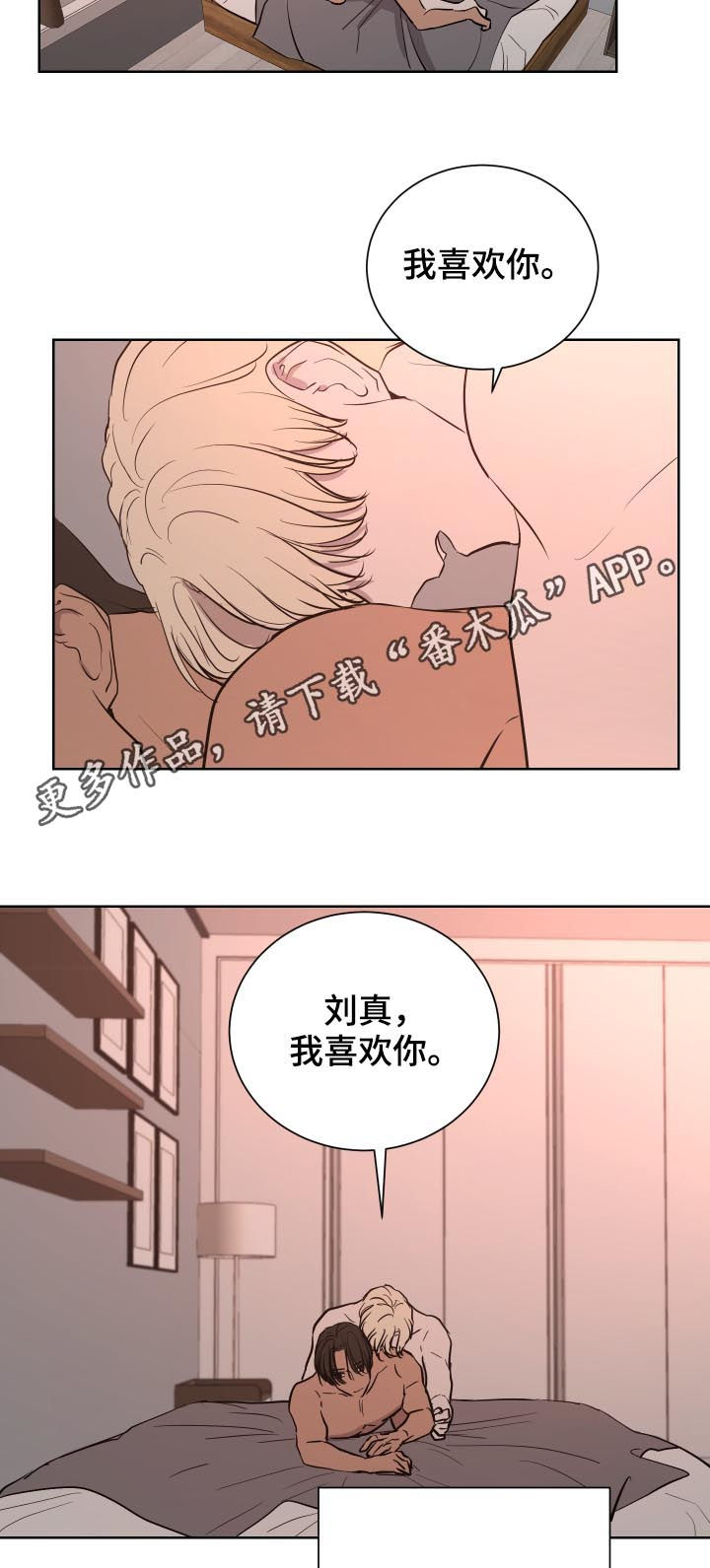 第29章：秘密1
