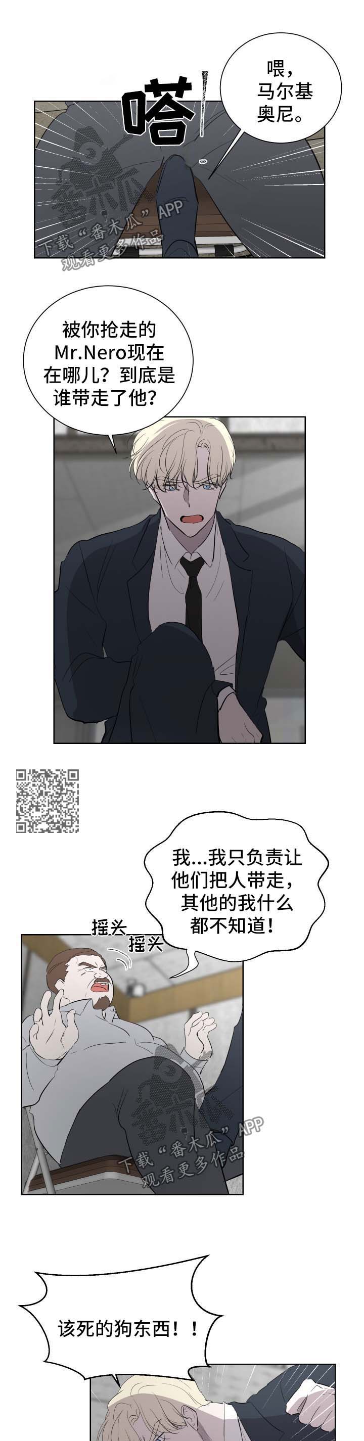 第49章：找到了3