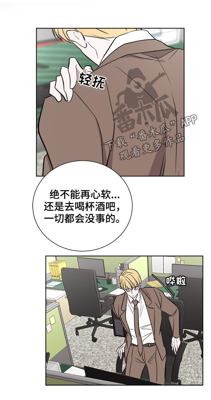 第23章：倾诉4