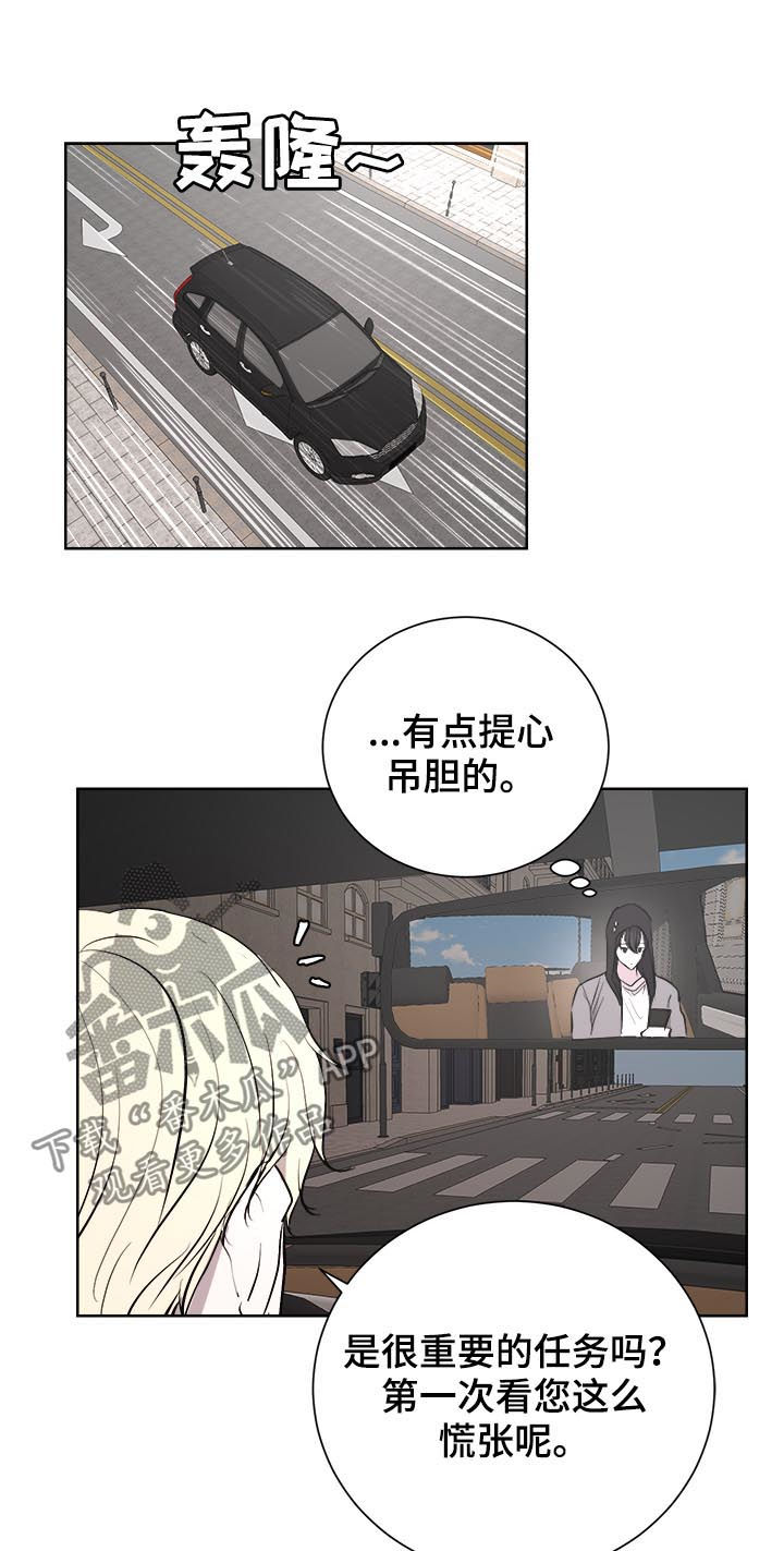 第24章：可疑12