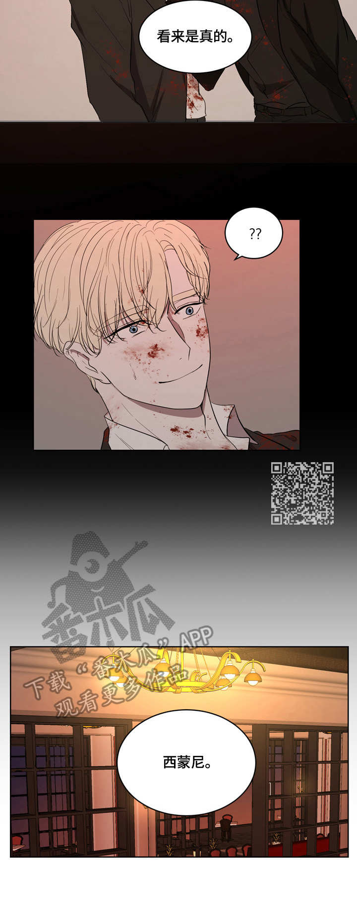 第9章：狠心5