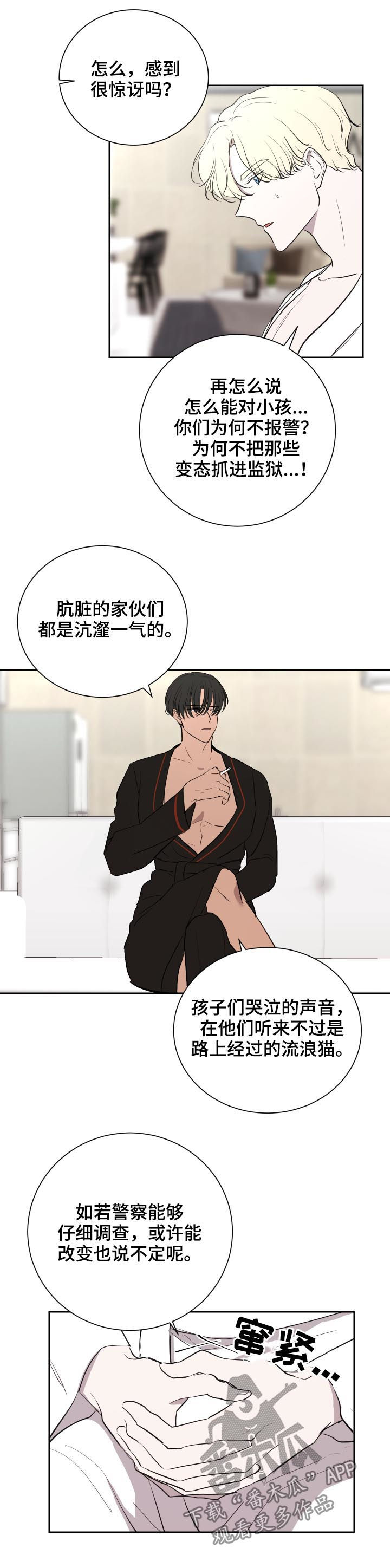 第31章：爆炸1