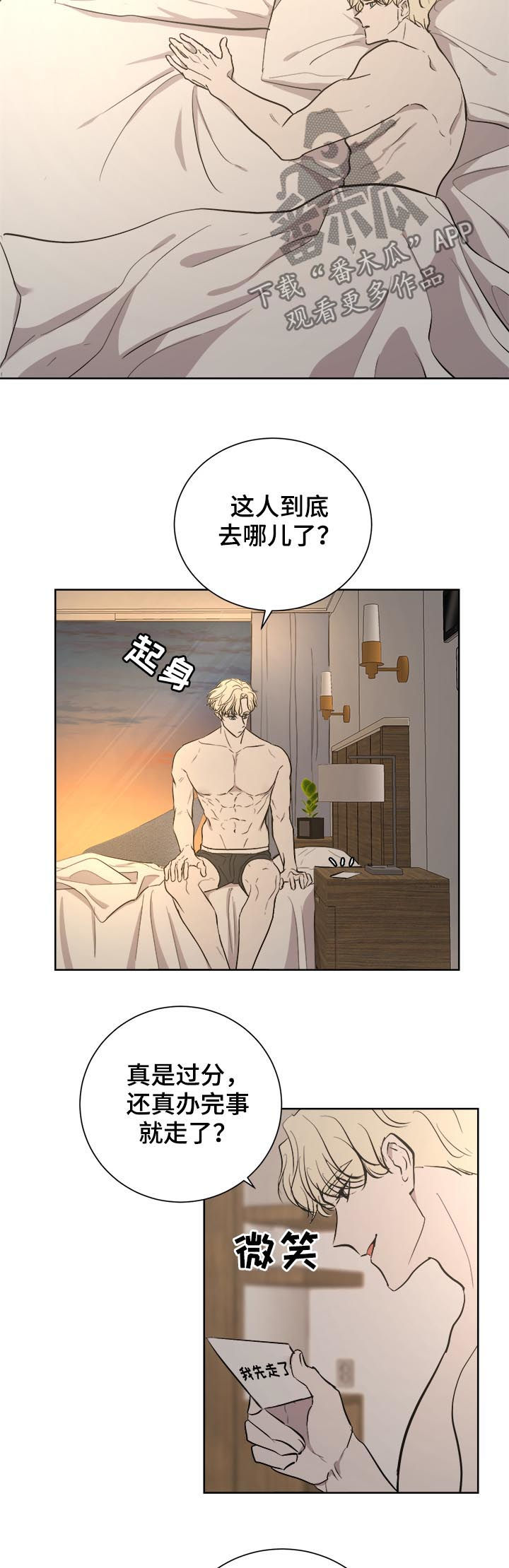 第24章：可疑1
