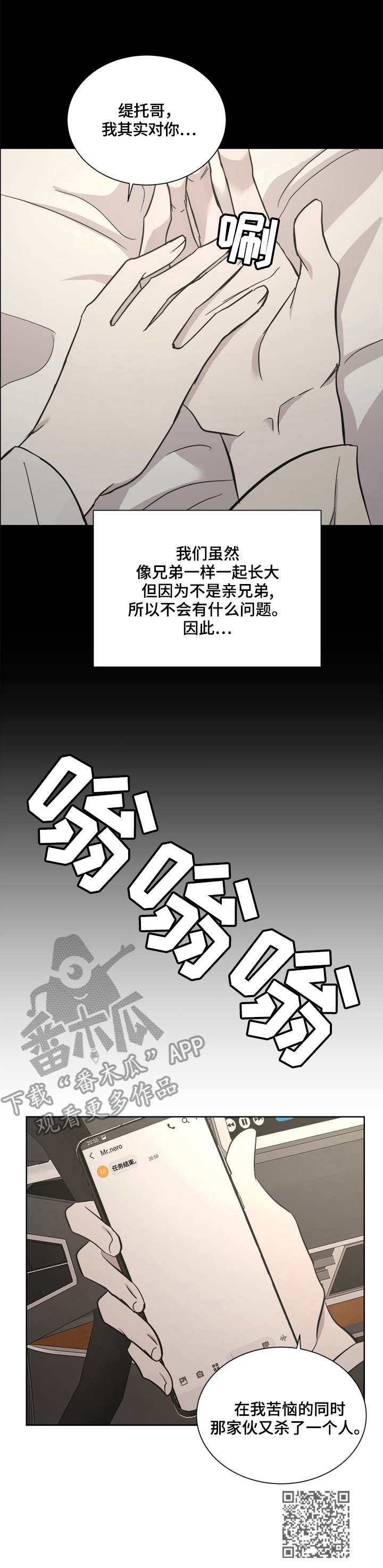 第17章：行动地点12