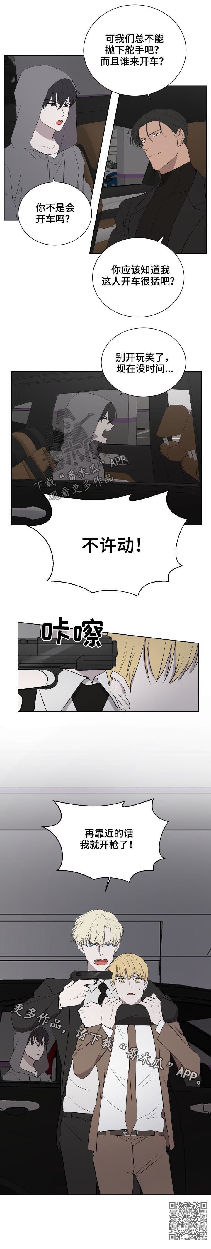 第35章：包围6