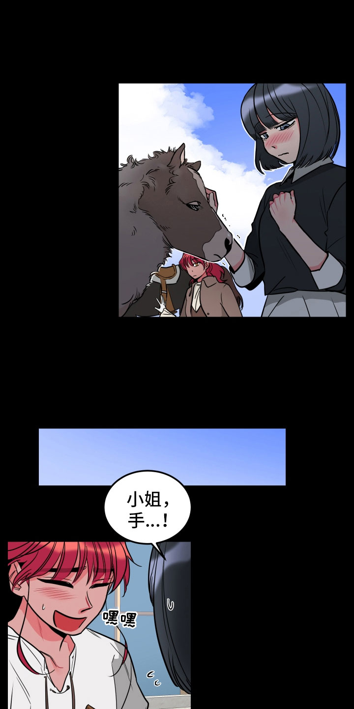第11章：回忆6